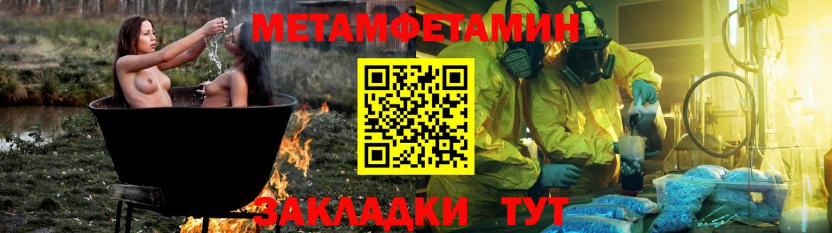 Амфетамин 97% Шебекино