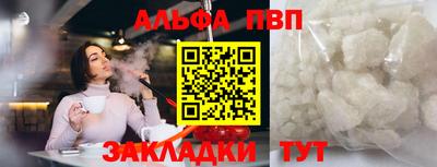 гидра Малгобек