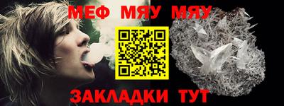 кристаллы Малоярославец