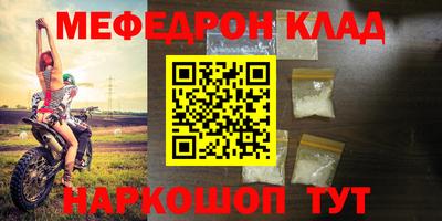 гидра Малгобек