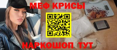 MDMA Мариинск