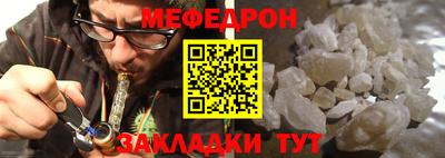 мескалин Можга