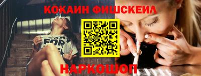 мефедрон VHQ Моздок