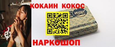 кристаллы Малоярославец