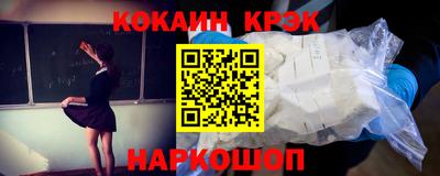 гидра Малгобек