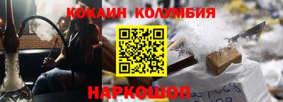 MDMA Мариинск