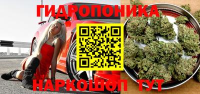 кристаллы Малоярославец
