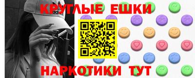 мефедрон VHQ Моздок