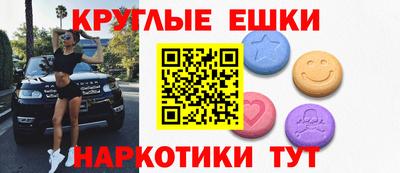 мескалин Можга