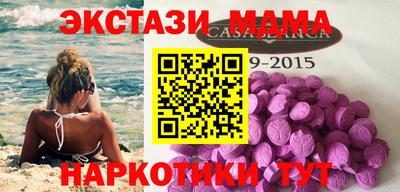 кристаллы Малоярославец