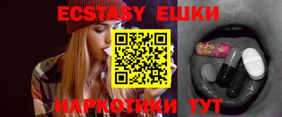 MDMA Мариинск