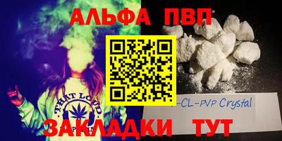 меф VHQ Можайск
