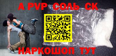 кристаллы Малоярославец
