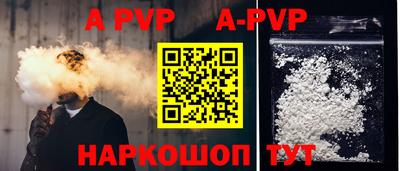 гидра Малгобек