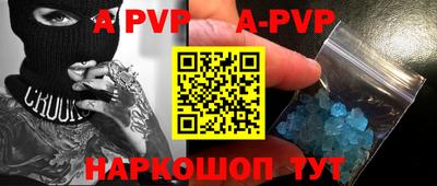 гидра Малгобек