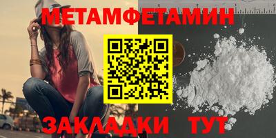 мескалин Можга