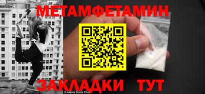гидра Малгобек