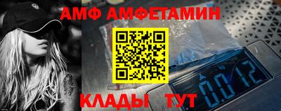 кристаллы Малоярославец
