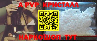 гидра Малгобек