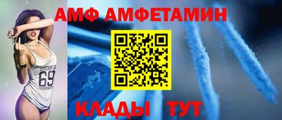 MDMA Мариинск