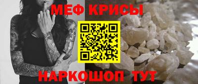 кристаллы Малоярославец