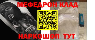 MDMA Мариинск