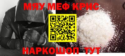 MDMA Мариинск
