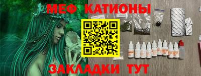 меф VHQ Можайск