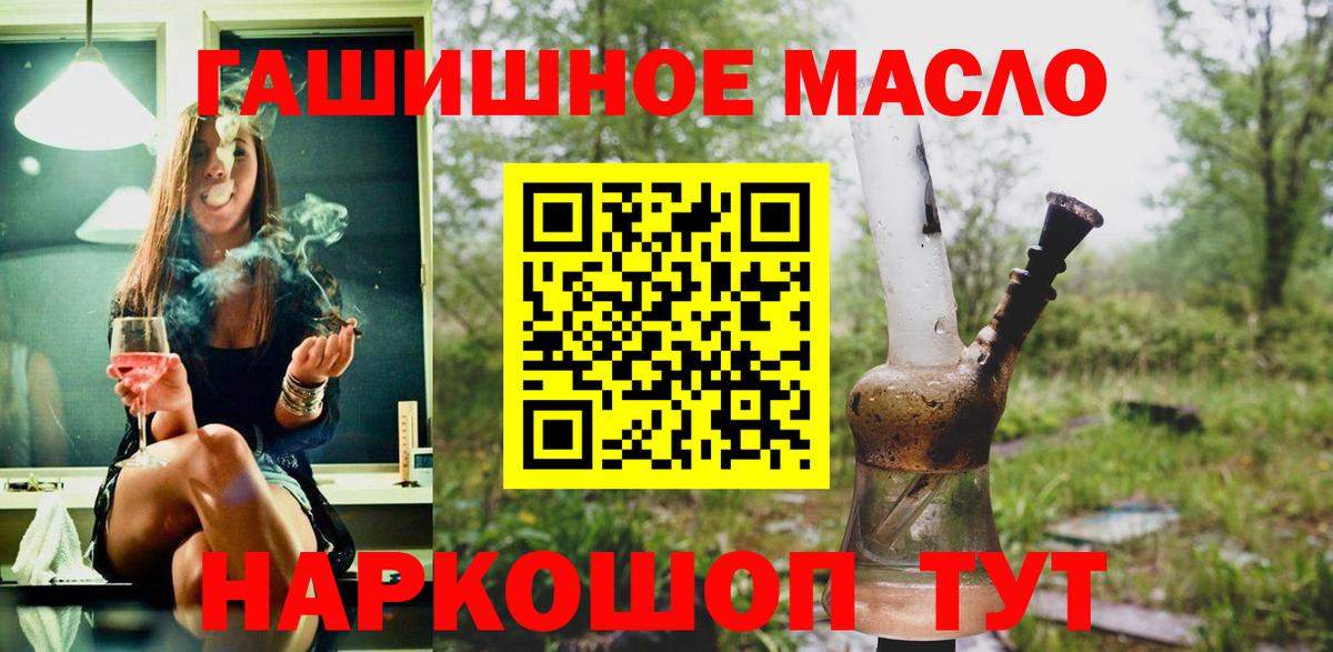 ссылка на мегу ССЫЛКА  Вход с VPN  Шебекино  Дистиллят ТГК Wax 