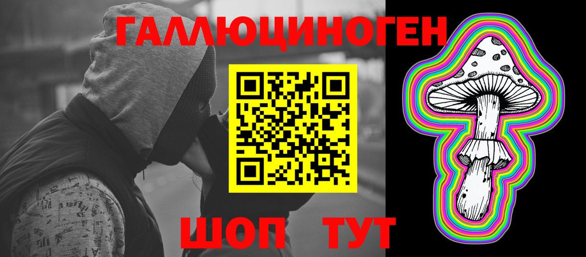 Псилоцибиновые грибы мухоморы  Галлюциногенные грибы Psilocybe  Шебекино  Вход с VPN 