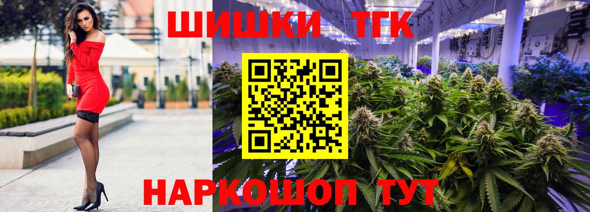Марихуана конопля  Канабис тримм  Шебекино  Шишки марихуана SATIVA & INDICA  Бошки Шишки AK-47  Вход с VPN 